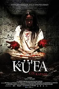 Постер к фильму «Kü'fa: Cin Kapani (2015)»
