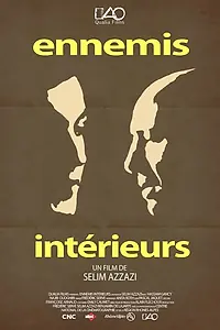 Главный постер фильма «Внутренние враги (2016)»