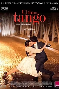 Постер к фильму «Наше последнее танго (2015)»