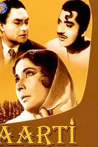 Постер к фильму «Aarti (1962)»