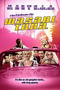Постер к фильму «Тунец и васаби (2003)»