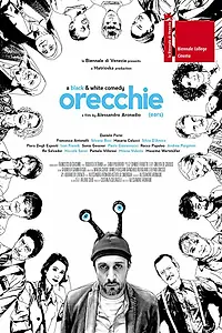 Постер к фильму «Уши (2016)»