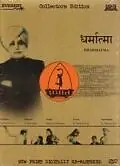 Постер к фильму «Dharmatma (1935)»