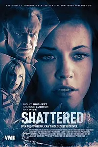 Постер к фильму «Вдребезги (2017)»