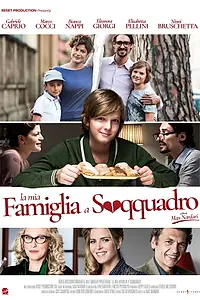 Главный постер фильма «The family jumble (2016)»