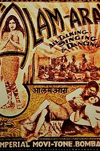 Главный постер фильма «Алам Ара (1931)»