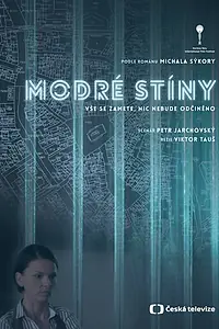 Главный постер сериала «Синие тени (2016)»