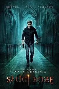 Главный постер фильма «Слуга божий (2016)»