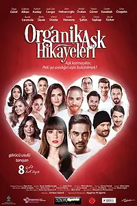 Главный постер фильма «Истории органической любви (2017)»