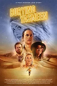 Главный постер фильма «Похоронить Ясмин (2019)»