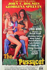 Постер к фильму «The Jade Pussycat (1977)»