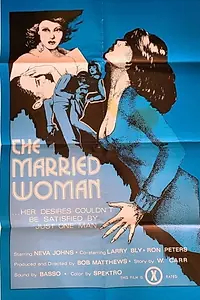 Главный постер фильма «My Wife, the Hooker (1977)»