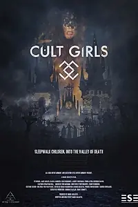 Постер к фильму «Культистки (2019)»