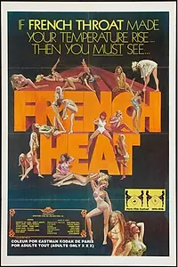 Главный постер фильма «Французская жара (1975)»