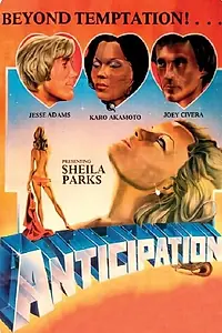 Главный постер фильма «Предвкушение (1982)»