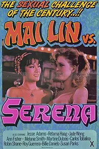 Постер к фильму «Mai Lin vs. Serena (1982)»