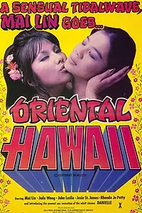 Постер к фильму «Oriental Hawaii (1982)»