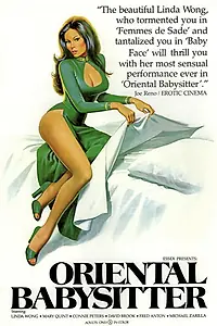 Главный постер фильма «Oriental Baby Sitter (1977)»