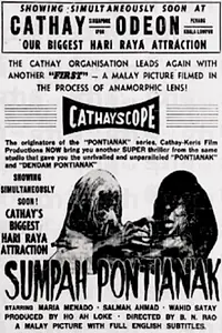 Постер к фильму «Проклятие вампира (1958)»