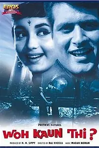 Главный постер фильма «Кто она такая? (1964)»