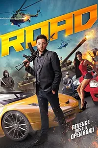 Главный постер фильма «Дорога (2017)»