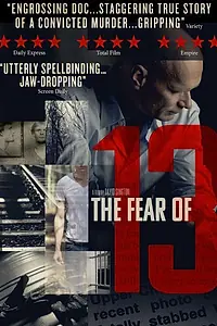 Постер к фильму «Боязнь тринадцати (2015)»