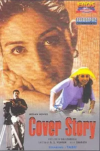 Постер к фильму «Найти убийцу (2001)»