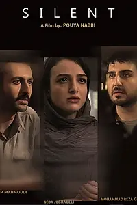 Постер к фильму «Silent (2015)»