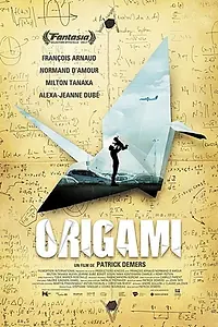 Постер к фильму «Origami (2017)»