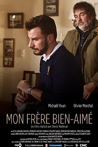 Главный постер фильма «Мой любимый брат (2016)»