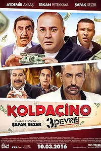 Главный постер фильма «Колпачино 3: Цепь (2016)»