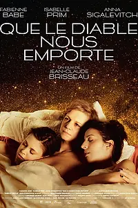 Постер к фильму «Чёрт нас возьми (2018)»