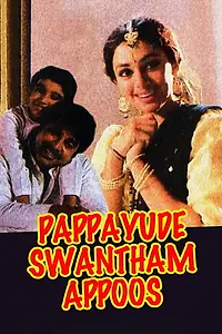 Главный постер фильма «Pappayude Swantham Appoos (1992)»