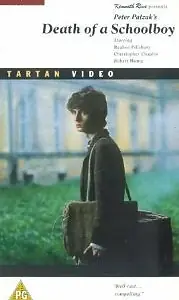 Главный постер фильма «Gavre Princip - Himmel unter Steinen (1990)»