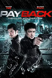 Постер к фильму «Расплата (2013)»