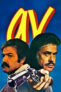Постер к фильму «Av (1989)»