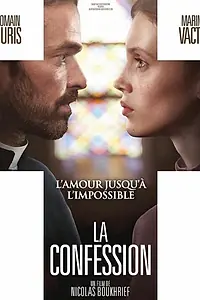 Постер к фильму «Исповедь (2016)»