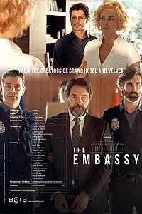 Постер к сериалу «Посольство (2016)»