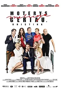 Главный постер фильма «Женщины лгут лучше. Кристина (2013)»