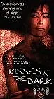 Постер к фильму «Эффект Кориолиса (1994)»