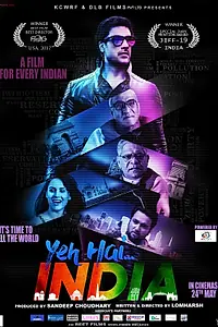 Постер к фильму «Yeh Hai India (2017)»