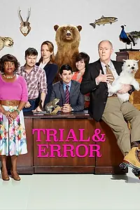 Главный постер сериала «Методом проб и ошибок (2017 - 2018)»
