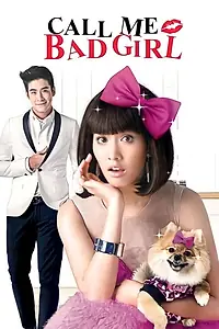 Постер к фильму «Kwam Lab Nang Man Rai (2014)»