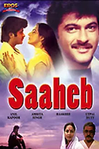 Главный постер фильма «Сахиб (1985)»