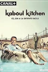 Постер к сериалу «Kaboul Kitchen (2012 - 2017)»