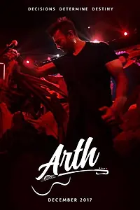 Главный постер фильма «Arth - The Destination (2017)»
