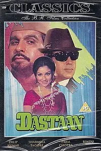 Главный постер фильма «История любви (1972)»