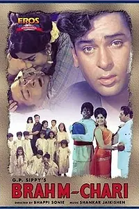 Главный постер фильма «Холостяк (1968)»