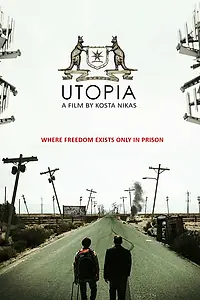 Главный постер фильма «Утопия (2019)»