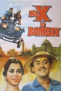 Главный постер фильма «Mr. X in Bombay (1964)»